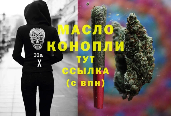 экстази Вязники